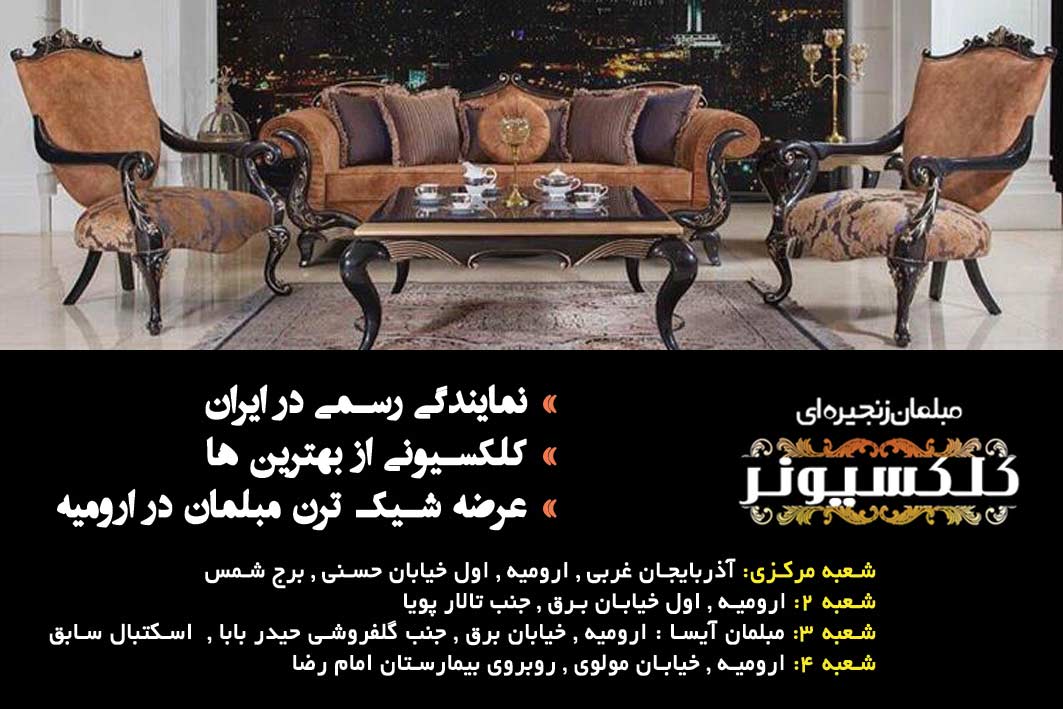 کلک 1-min