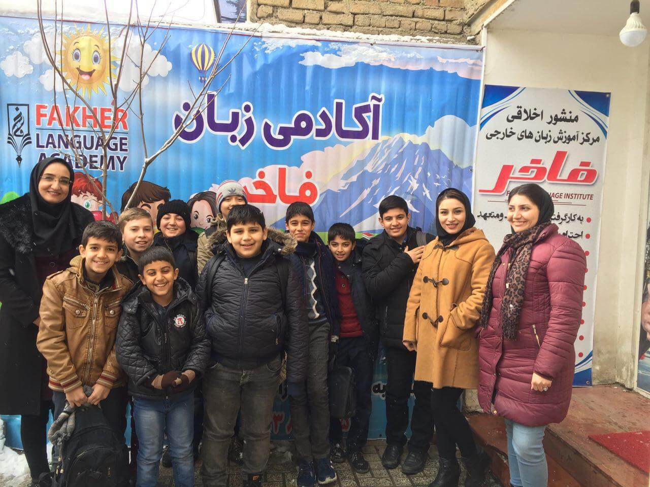 کاور آموزشگاه زبان فاخر ارومیه
