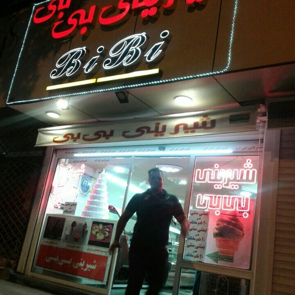 بی بی 3