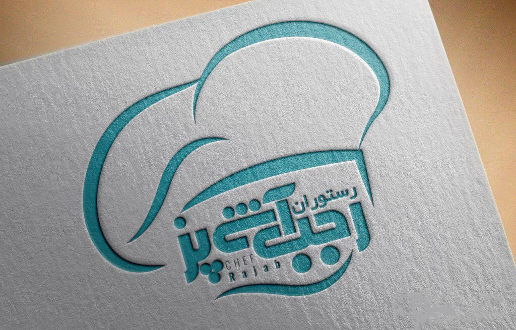کاور رستوران رجب آشپز