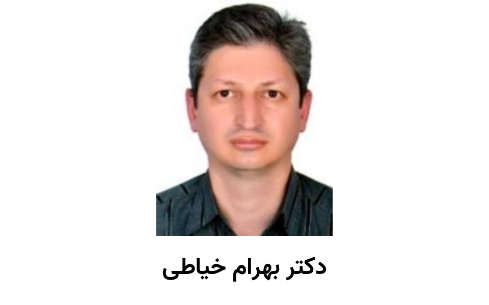 دکتر بهرام خیاطی