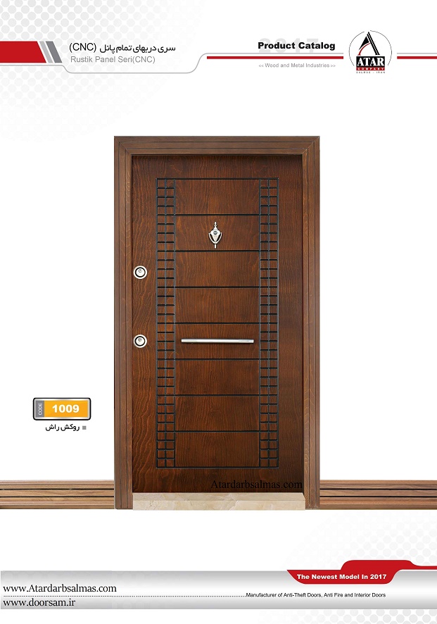 آتار 5