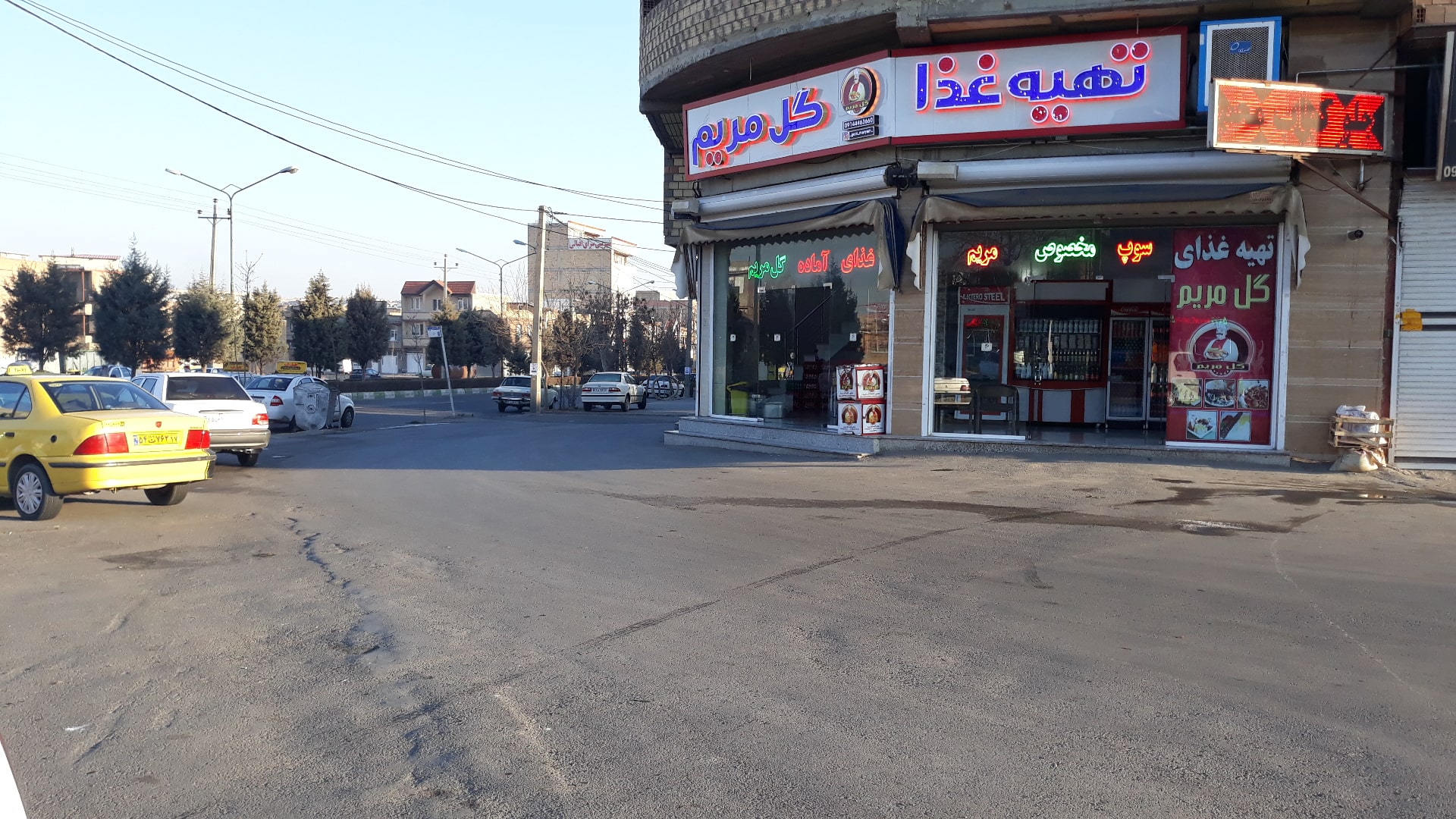 کاور غذای آماده گل مریم