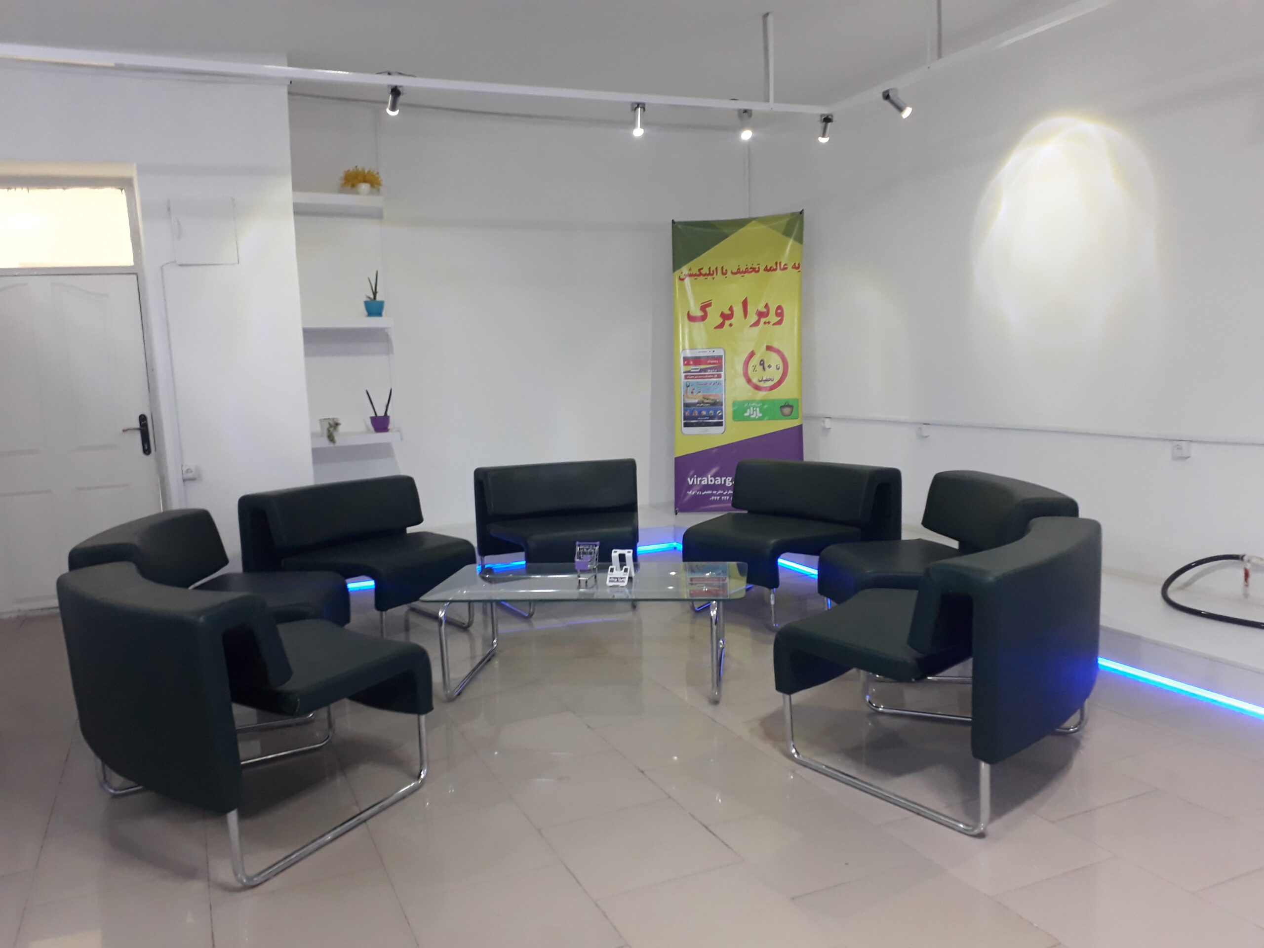 کاور تخفیف گروهی ویرا برگ