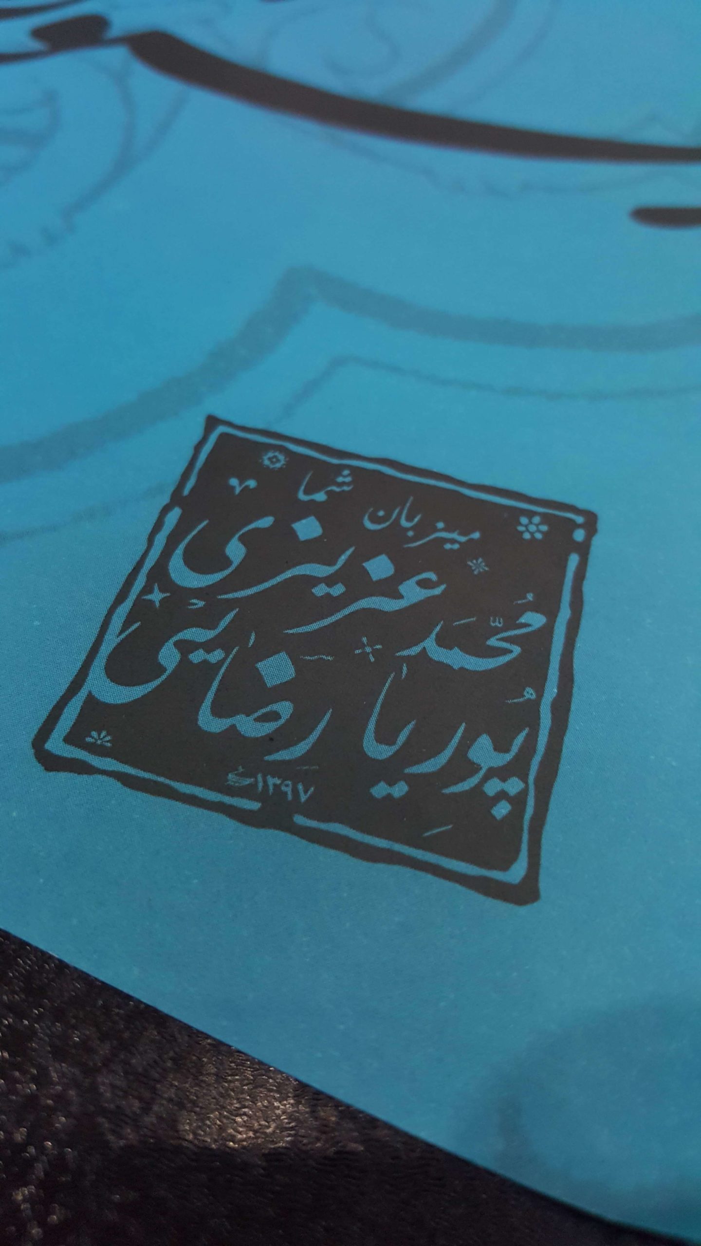 رستوران-فیروزه (5)