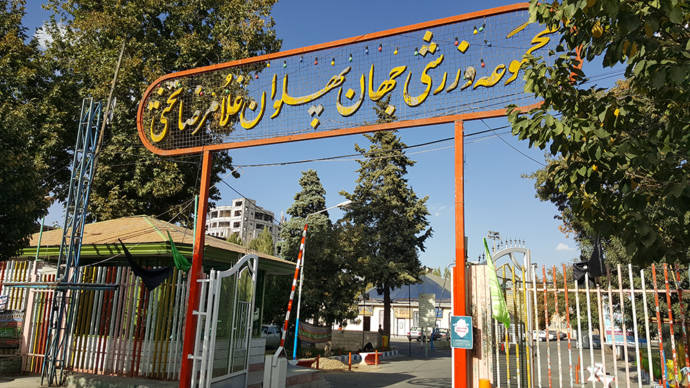 کاور مجموعه ورزشی تختی
