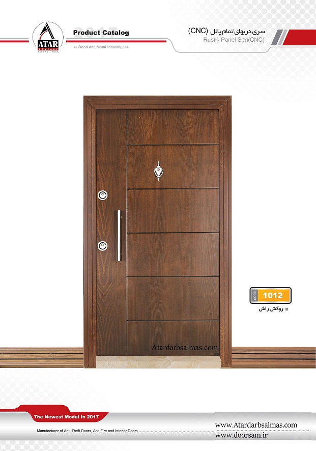 آتار 4