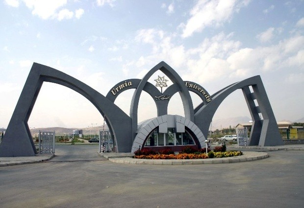 کاور دانشگاه ارومیه