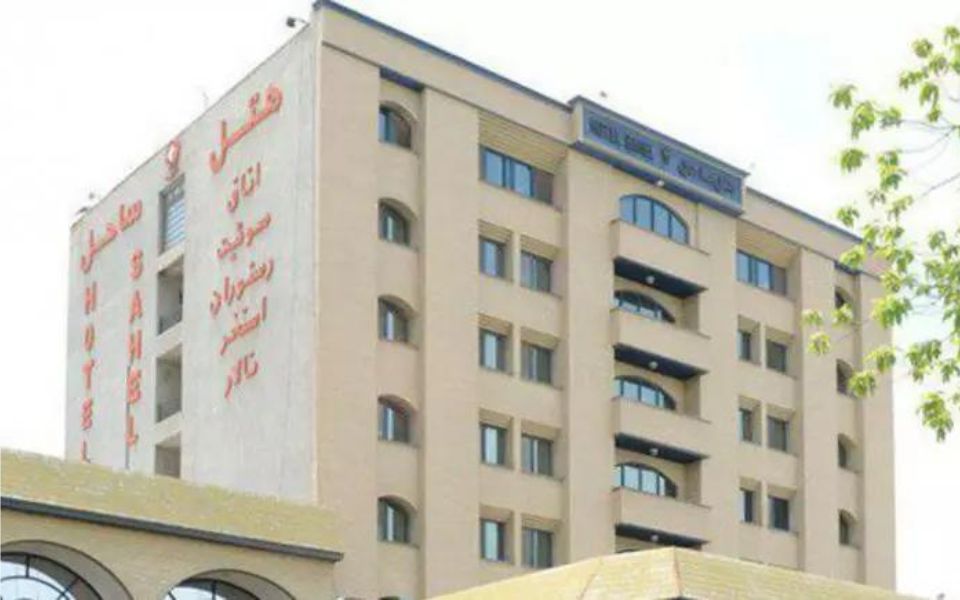 هتل ساحل ارومیه