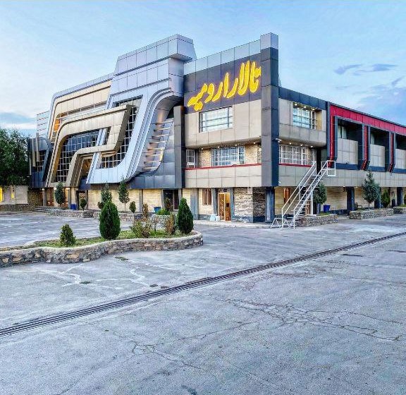 لوگوی تالار ارومیه