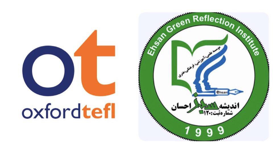 کاور آموزشگاه زبان اندیشه سبز احسان ارومیه