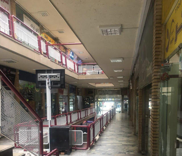 کاور پاساژ فیلیپس ارومیه