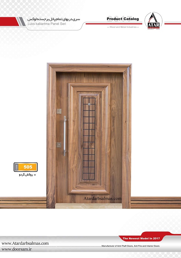 آتار 3