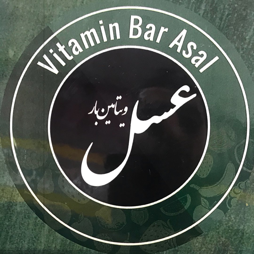 لوگوی کافه عسل