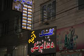 آتیه 2